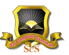 DIPLOMA IN COMPUTERIZED ACCOUNTING